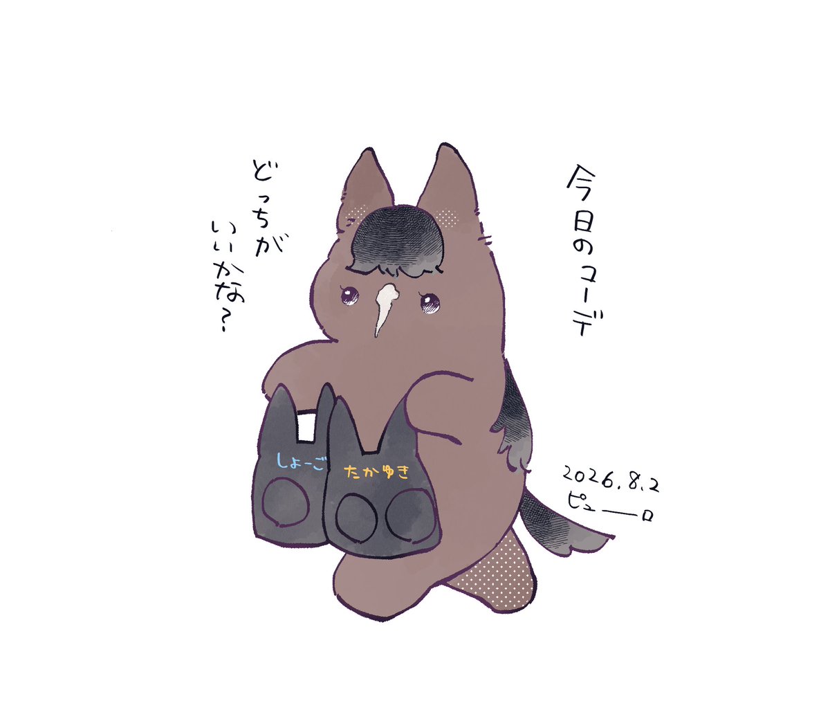 たまこページ たまこ (@egg24k) / Posts / X