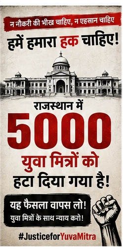 manishkumaram4's tweet photo. राजस्थान के युवा मित्र अपने अधिकारों के लिए लोकतांत्रिक तरीके से संघर्ष कर रहे हैं। सरकार उनकी मांगों पर जल्द फैसला करे। #जस्टिस_फॉर_युवा_मित्र @narendramodi @ashokgehlot51 https://t.co/L6wwM73yDT