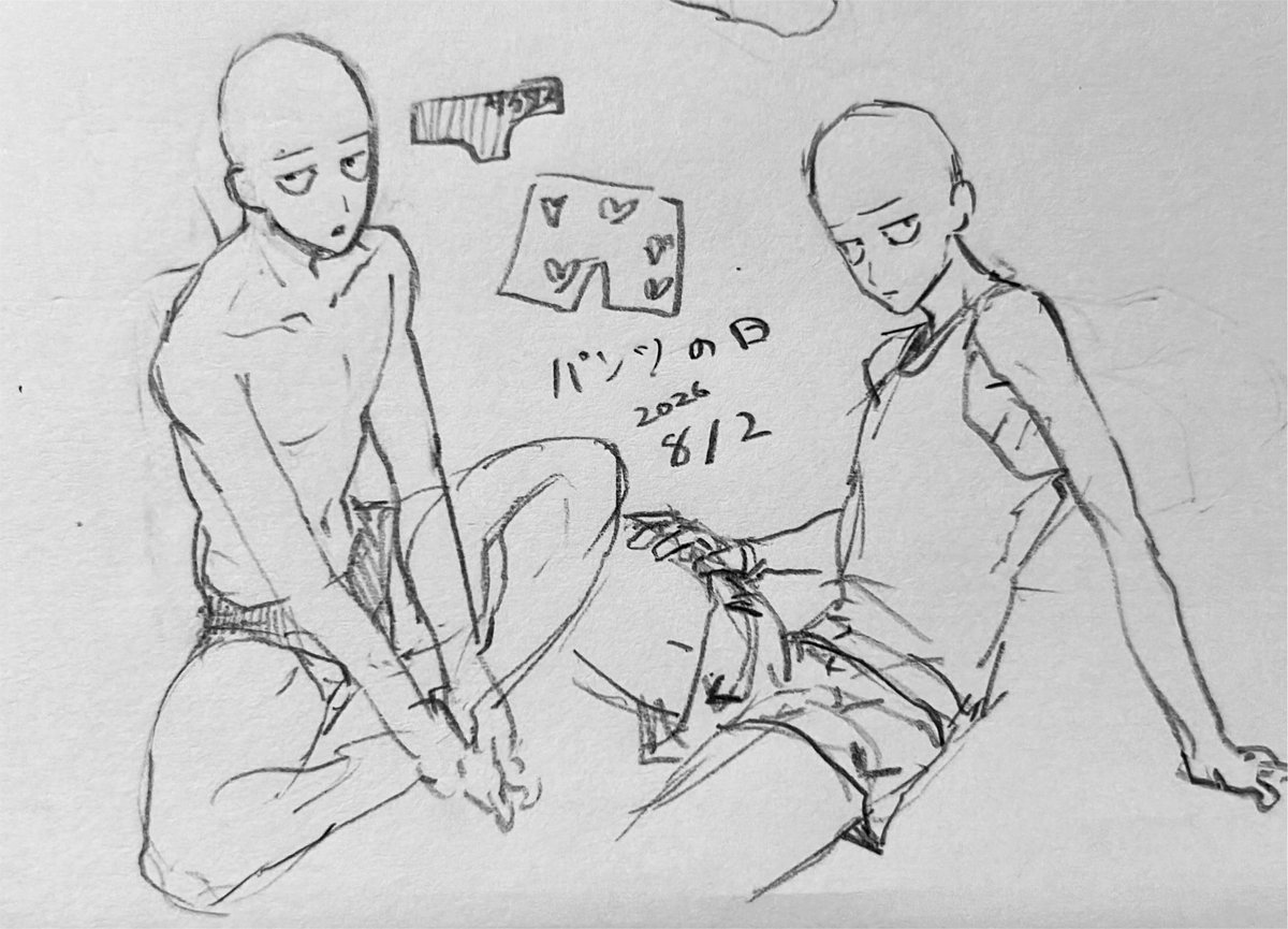 mahhateikyouman's tweet photo. パンツの日😭 https://t.co/rPywJEWZdE
