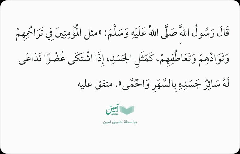 MAJEDLIy's tweet photo. #أذكار 📚 https://t.co/cS00LFwsjC