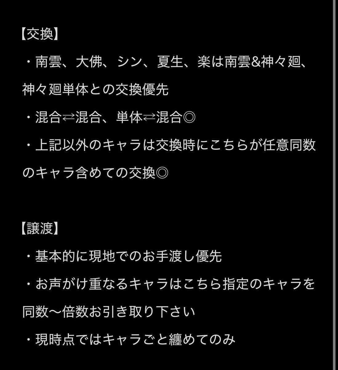 mybest_angels2's tweet photo. 【交換/譲渡】サカモトデイズ展 SAKAMOTO DAYS コレクション缶バッジ　標的写真風カード 

譲→画像1.2枚目（標的は無記載各10）
求→同種神々廻or定価+送料

◼︎お約束分省いています
◼︎標的カードは3枚目をご確認後にお声掛けください。※やや交換優先です
◼︎初回リトリンご一読ください
◼︎現地、都内、横浜近辺手渡し>郵送
お気軽にお声がけください⊹꣑୧⊹