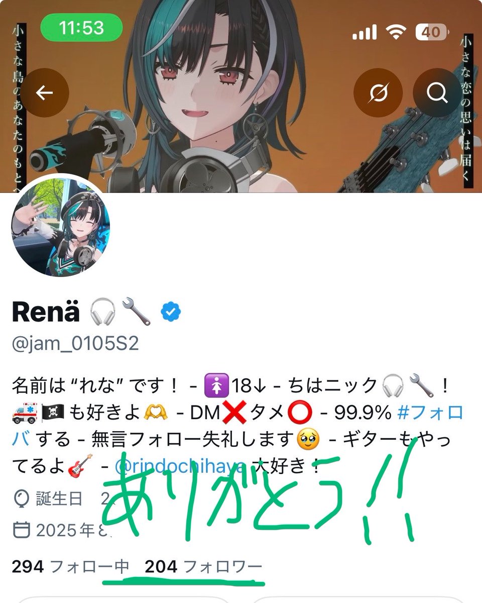 Renä 🎧🔧 tweet media