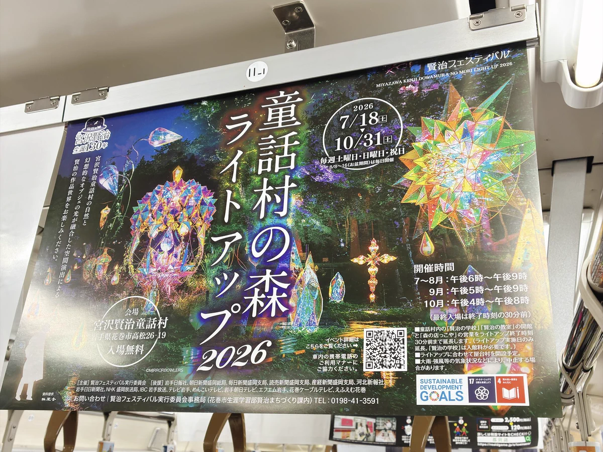 中澤友作 Nakazawa Yusaku on X: 