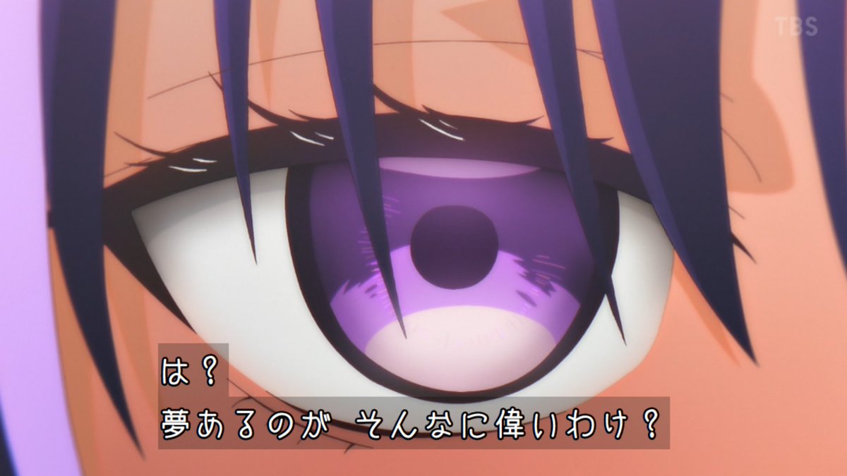 黒猫と魔女の教室 第17話 ツイート画像 1