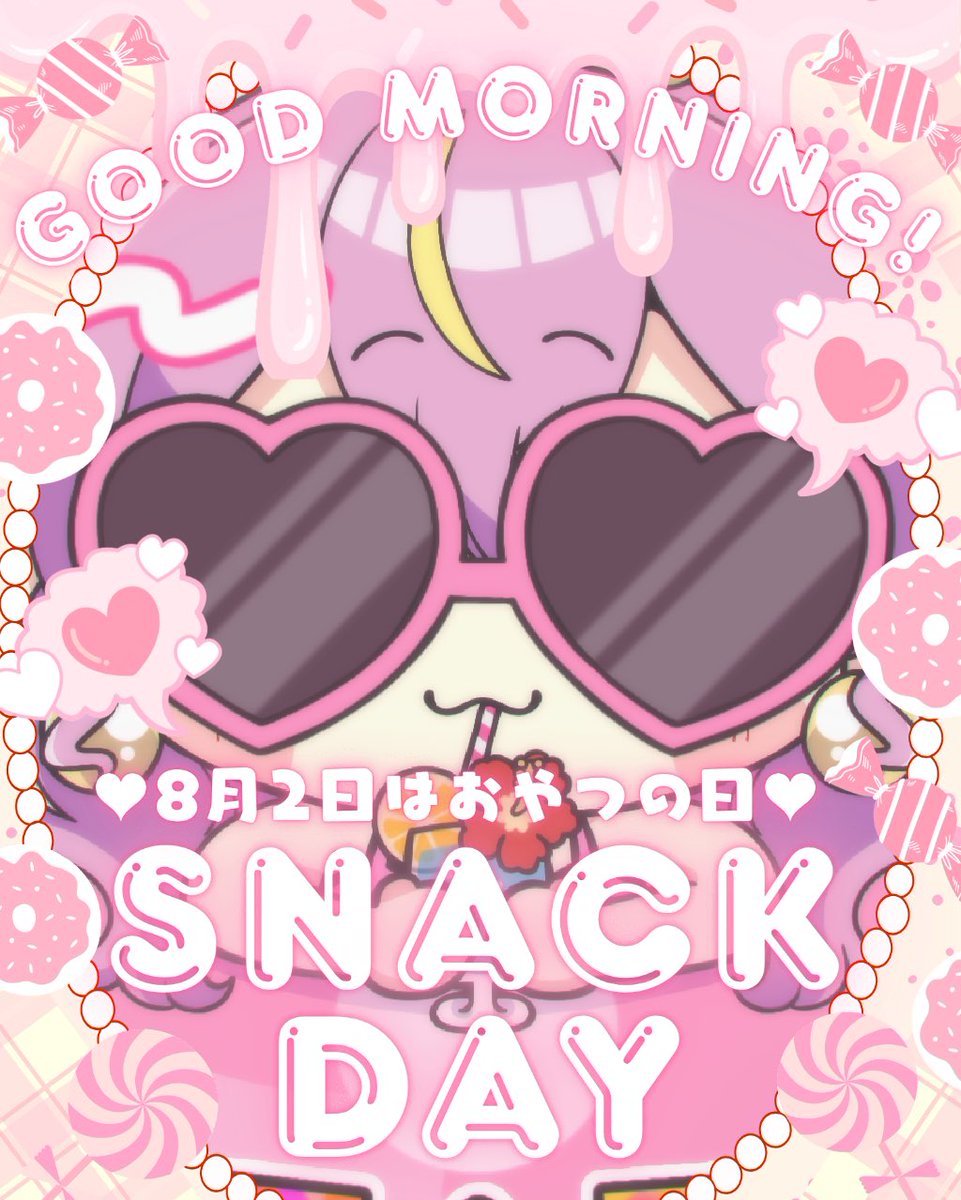 0505k0k0's tweet photo. ·̩͙꒰ঌ ┈┈┈┈┈┈┈ ໒꒱·̩͙
 おはよう？Vライバー
·̩͙꒰ঌ ┈┈┈┈┈┈┈ ໒꒱·̩͙

ポエム92日目😭

君と過したこの夏も

いつか忘れてしまうほど

大人になってしまうのかな

君を好きだった夏だけは

何度季節が巡っても色褪せない

 #ポエコッコー https://t.co/Tumg6PcsUN