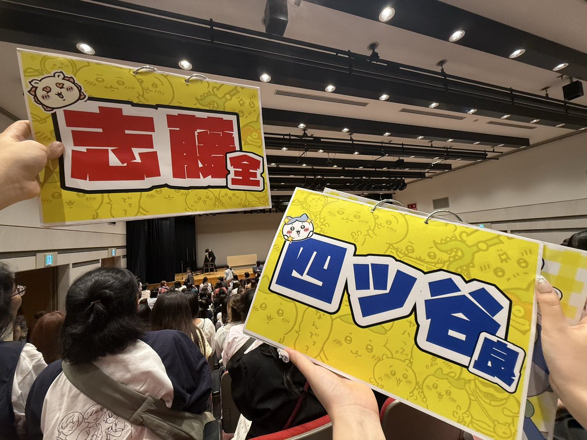 michiruru03's tweet photo. 1日最高だった😭
お見送りでボードの質問答えてくれて大好きだった
 #ドラマFFLファンミ https://t.co/46j9gSMhcH