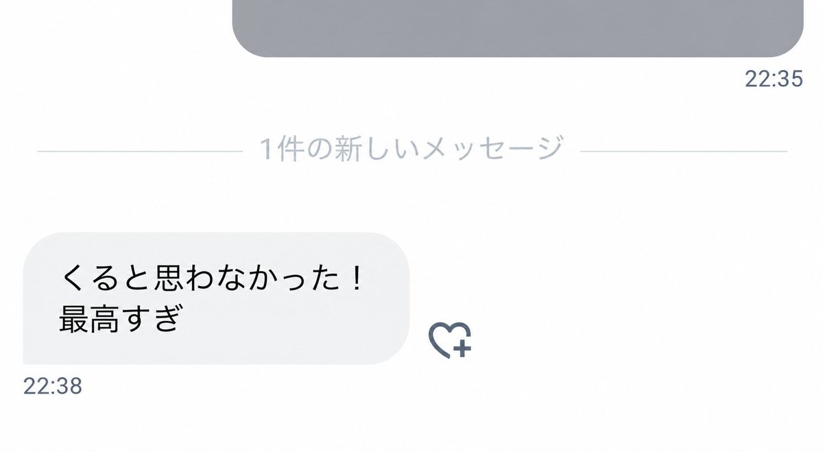 Sassy267426801's tweet photo. まだまだ送ってるよ！！！！  

リプない人はいらないの？ https://t.co/5QDHGwX1R0