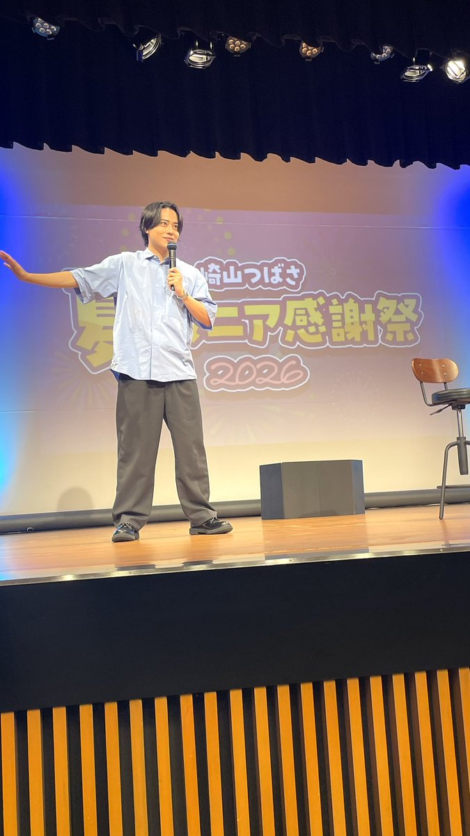 paccci's tweet photo. #マニア感謝祭2026 写真見直してたけどほぼブレててピント合ってるのこのくらいしかなかったの😂うける
2部最前だったけどしっかり撮れてたのは壇上に取り残された司会者でした😗
そして珍しく空港で時間あったから初めて空弁買って飛行機で食べてみたの図。
今日一日楽しかったー！お疲れ様でした❗️ https://t.co/zAA35CaajI