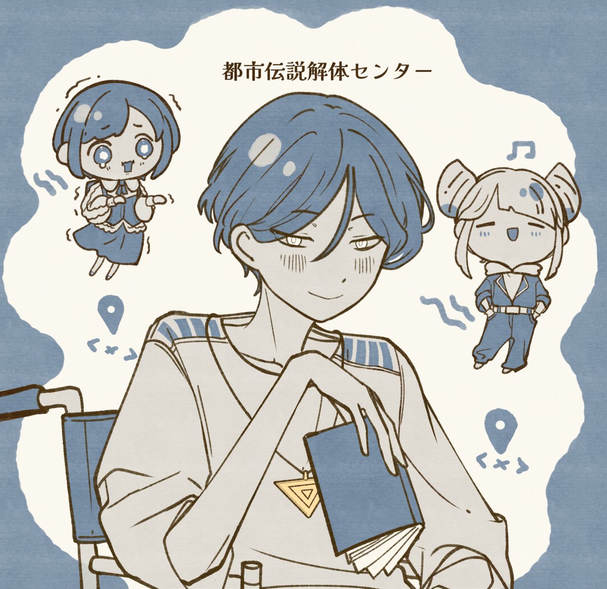 so253079's tweet photo. 都市伝説解体センター
最近玩完了，真的...好喜歡... https://t.co/kfyqI3hWBq