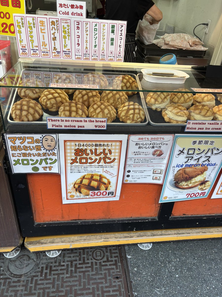 diary_0255's tweet photo. 休みの日にわざわざ仕事しに錦糸町行って帰りは浅草で少し散歩 https://t.co/nFqNPSWPi4