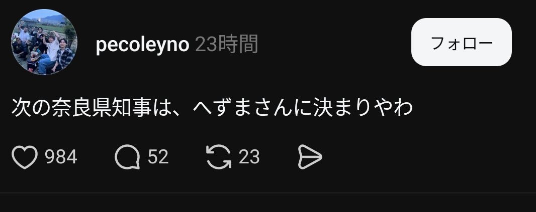 Dchan_mra_btype's tweet photo. バカ発見。 https://t.co/IUHg5rfaJ5