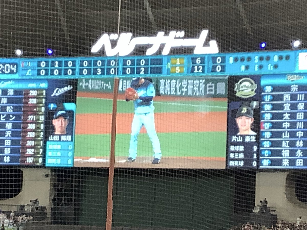 minnows's tweet photo. 【今日のベルド】L5-Bs1 先発髙島は6回3失点、吉田1回無失点。3番手宮國が2失点、なおノーアウト1・2塁とするが、代わった片山が3者凡退の火消しに成功。打線は1点を先制するが、追加点を取れずカード負け越しの2連敗。今カードで目立った失策が今日はなかった。 https://t.co/rHo985dnYh