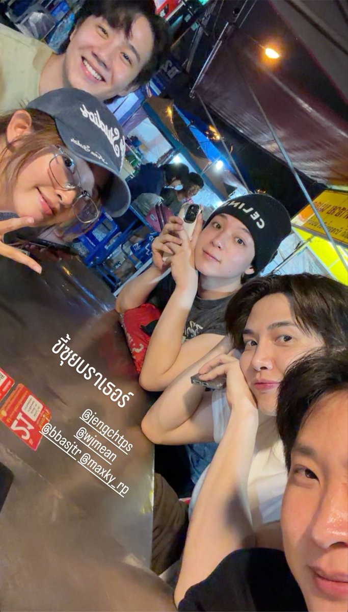 BraverliGun's tweet photo. ค้าบบบบบบ ชีพกไปทุกที่จริงๆ พี่คนข้างๆยิ้มแป้นแล้วมั้ง😭🫵🏻 //ขอบคุณรูปจากพี่นิวฮะ

#แม็กกี้บาส #maxkybas https://t.co/0Ws2CC4Xw1