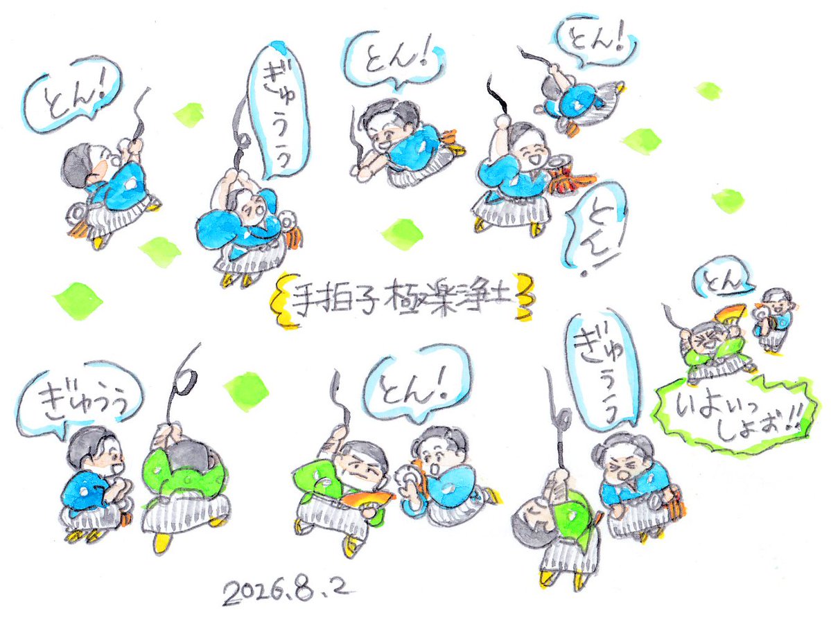 yukimarusankaku's tweet photo. 最近の局番 https://t.co/zjnYsttXox