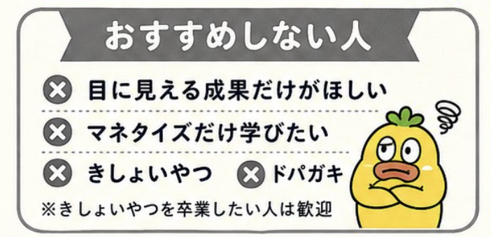 ariake_note's tweet photo. ここまじで尖りすぎてておもろいです笑 https://t.co/TgVVETMpBK
