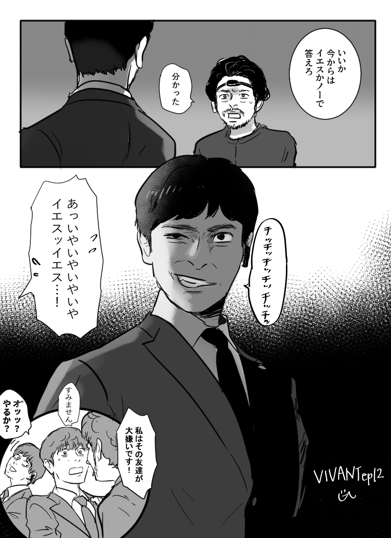 urako0924's tweet photo. ｳﾞｨｳﾞｧﾝep12
Fの表情筋どうなってんの https://t.co/eqefltIi9i