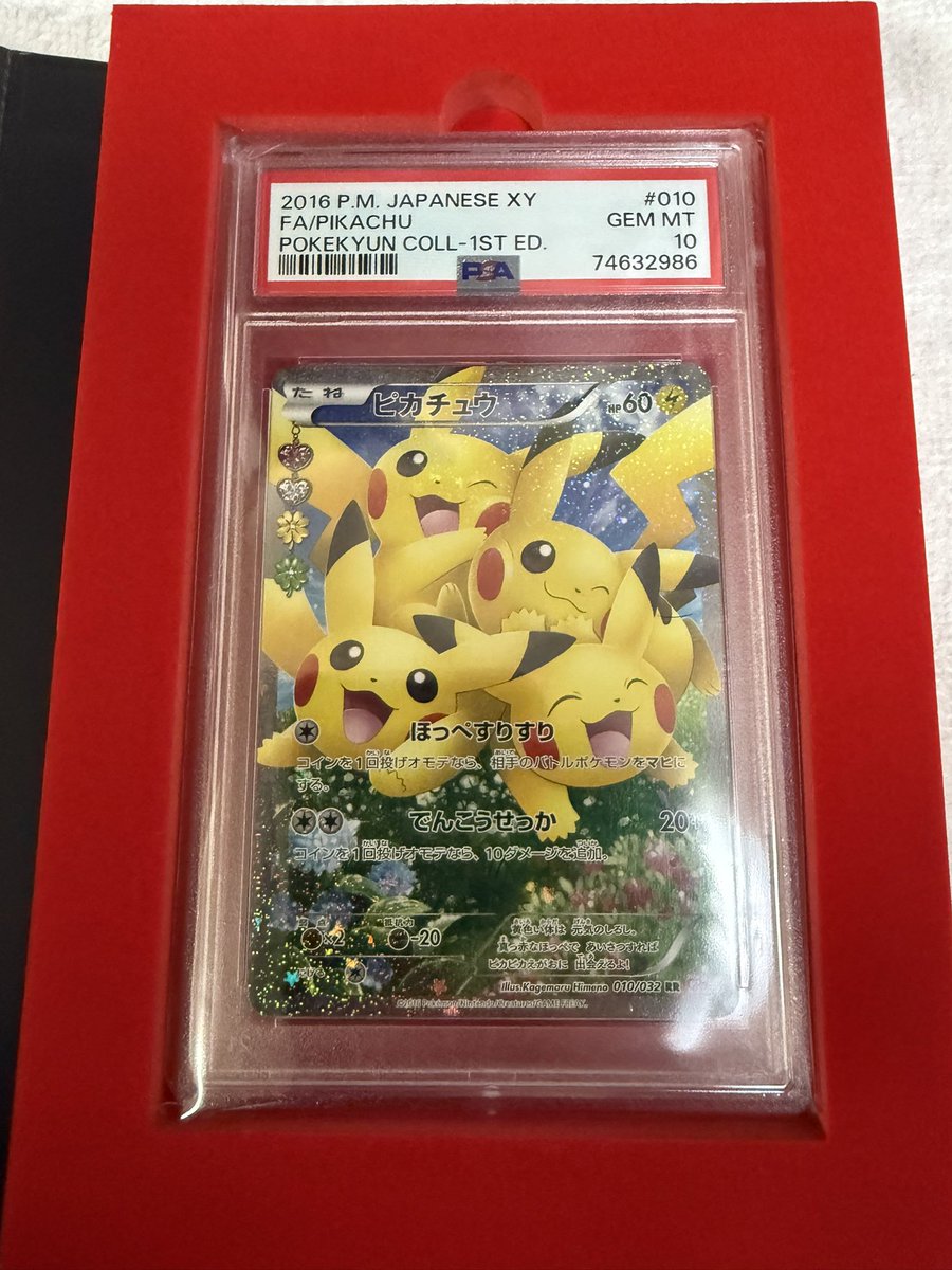 godhiroki2525's tweet photo. エクストレカ（＠extoreca）でゲットしました！

😃

#エクストレカ当選報告 https://t.co/8gTWtDLBTL
