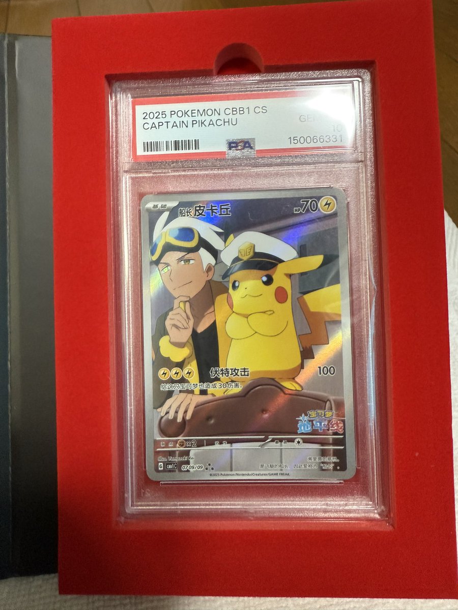 godhiroki2525's tweet photo. エクストレカ（＠extoreca）でゲットしました！

😃

#エクストレカ当選報告 https://t.co/8gTWtDLBTL