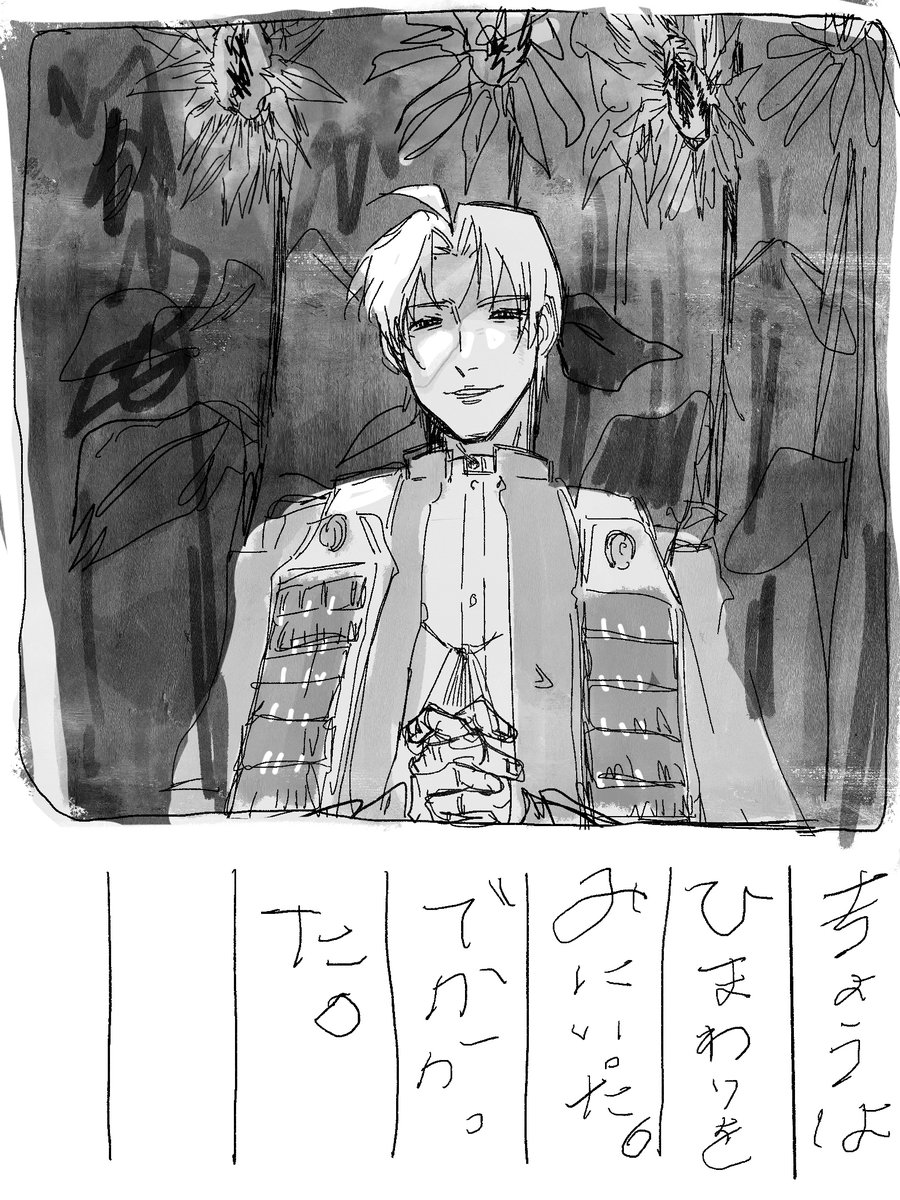 tamyounotouken's tweet photo. 夏休み https://t.co/MTnnuHBQsE