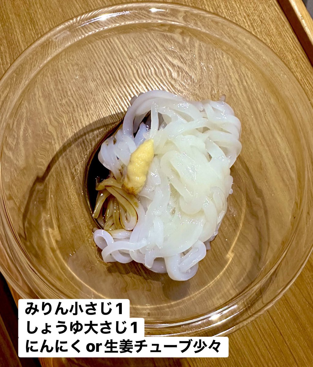 oniku117's tweet photo. これバカうまい
食欲無くても気づけばのんでる https://t.co/95Hd8os9TR