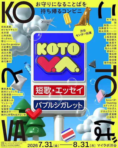 七星りょう@C108-1日目土南l27a on X: 