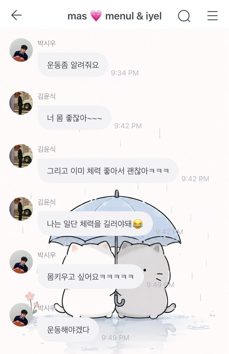 iyeltobeli's tweet photo. #masmenul 💌 [020826] 

kata yoonsik badan siwoo udah cakep, kaga perlu berotot 🤣🤣

🐶 mulai besok aku bertekad buat rajin olahraga lagi. hehe
🐶 jam 9 pagi aku mau pergi olahraga! 💪💪
🐶 aku ini orang yang biasanya bangun jam 12 siang, jadi kalau sampai mau olahraga jam 9 pagi, itu berarti aku bener bener udah bikin keputusan besar. wkwkwk (busett iye bang paham 🤣)
🐶 aku bakal balik dengan badan yang kekar banget. hehe (kekar buat siape sihh)
🐰 badan kekar?? 🤨
🐰 aaa… aku juga harus mulai olahraga nih… huhuuu
🐰 kayaknya aku harus daftar PT deh
🐰 ajarin aku olahraga dong (nyang bener olahraga??)
🐶 badanmu kan udah bagus~~~ (menul cantek ya mas ya?)
🐶 lagian stamina kamu juga udah bagus, jadi nggak apa-apa kok. wkwkwk (stamina… 🤨)
🐶 kalo aku sih, yang penting sekarang harus ningkatin stamina dulu 😂
🐰 aku pengen nambah massa otot. wkwkwk
🐰 berarti aku juga harus mulai olahraga 

wkwk menul mau berotot, tapi sama yoonsik dibilang badannya udah cakep gess wkwk