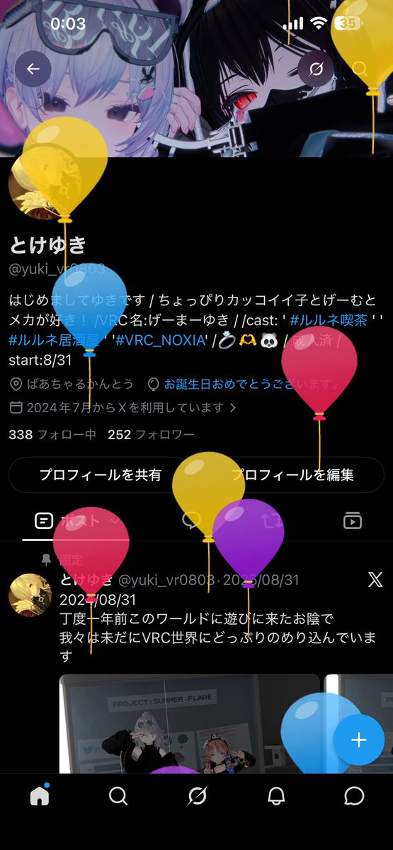 yuki_vr0803's tweet photo. としをとったぁぁぁぁぁぁぁぁぁぁぁぁ！！！！！！！！！！！！ https://t.co/TvQxppXF7S