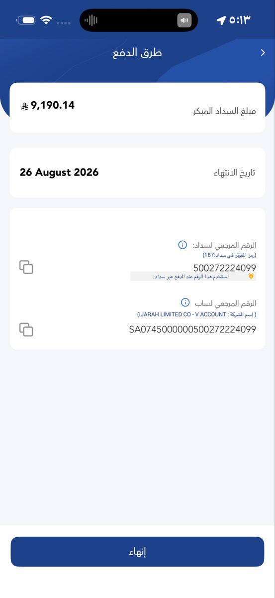 shossho_505's tweet photo. @alhzemi_4003 الله يجزاكم خير سددو فاتورتي قليله مبلغ قليل تكفون يا اخوان https://t.co/96Q8Cvg7Sj