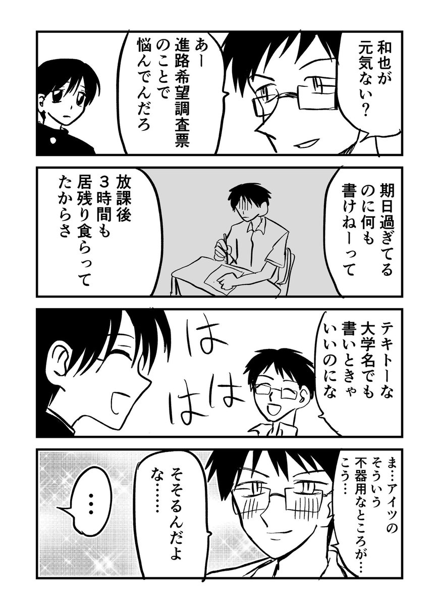 akkkakkka2323's tweet photo. https://t.co/dpNirPRq5T