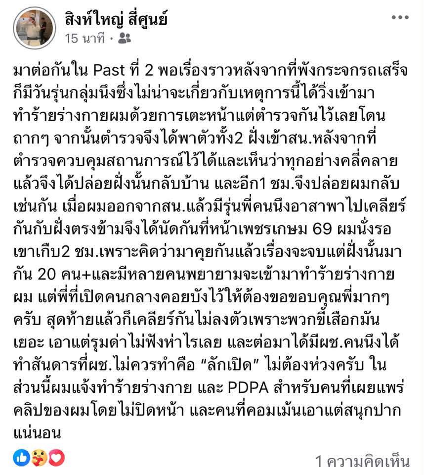 shopevtyw's tweet photo. จะไม่มีการไหว้สวยรวยกระเช้านะคะ 🫣👏🏻👏🏻 https://t.co/niTMbZWxk5
