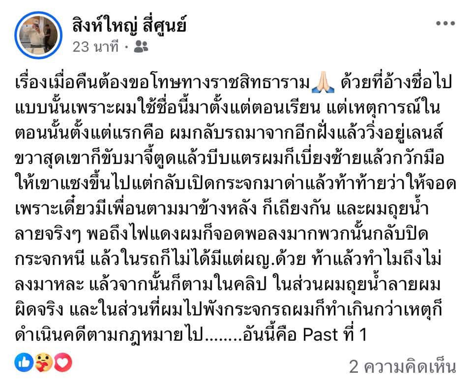 shopevtyw's tweet photo. จะไม่มีการไหว้สวยรวยกระเช้านะคะ 🫣👏🏻👏🏻 https://t.co/niTMbZWxk5