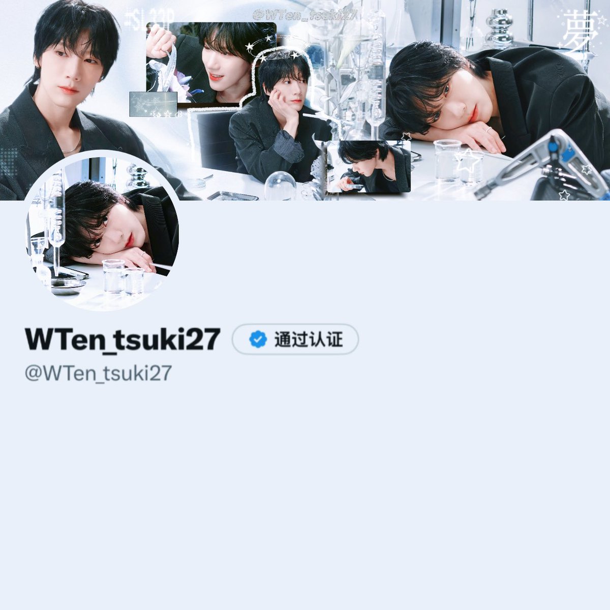 WTen_tsuki27's tweet photo. TEN🐈‍⬛header❄️

👉feel free to use🧊

#TEN #เตนล์ #李永钦 #텐 https://t.co/7heNI1GDa0