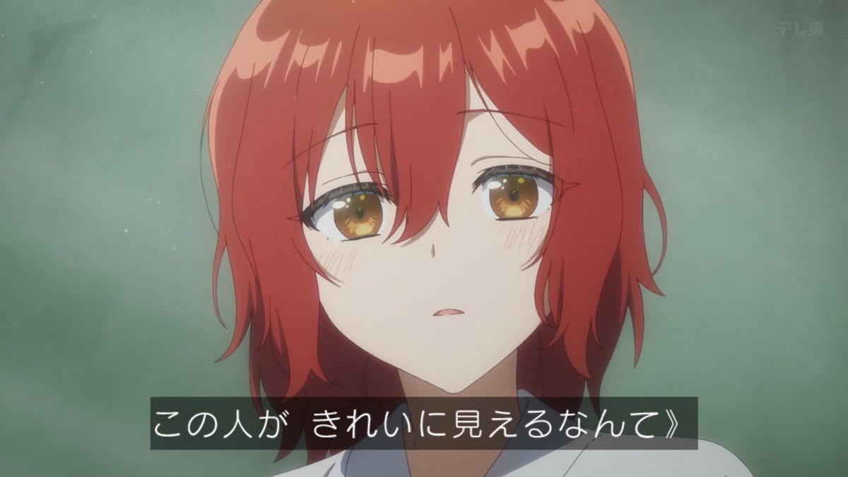 ふつつかな悪女ではございますが～雛宮蝶鼠とりかえ伝～ 第4話 ツイート画像 1