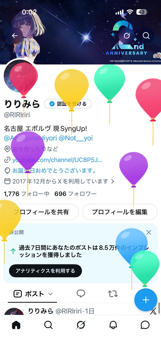 りりみら tweet media