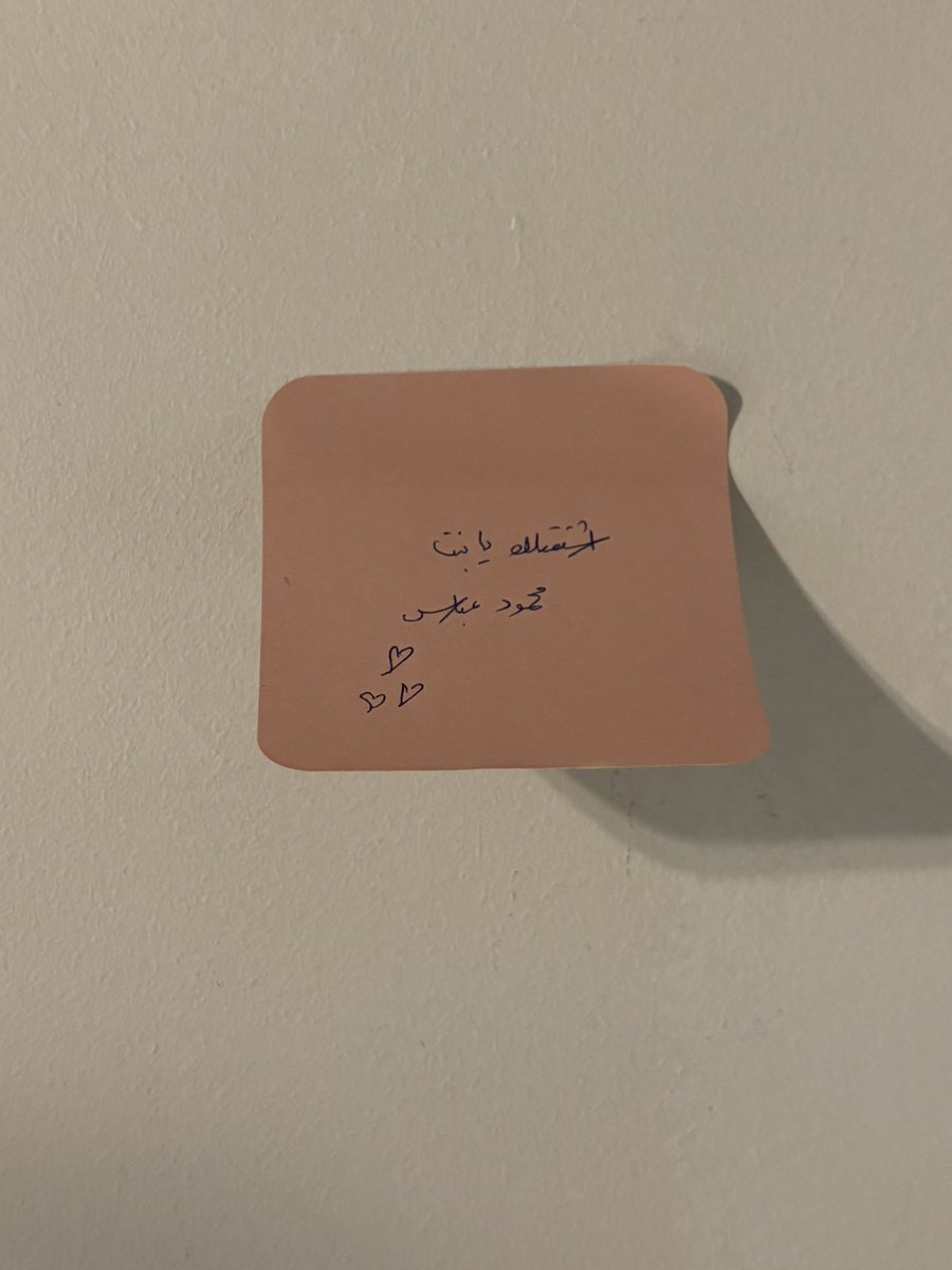 yasminabbas94's tweet photo. أوّل يوم بالسكن لمّا يدللوك ويروحوا يشتروا معك الأغراض :)) https://t.co/SCtsN120BW