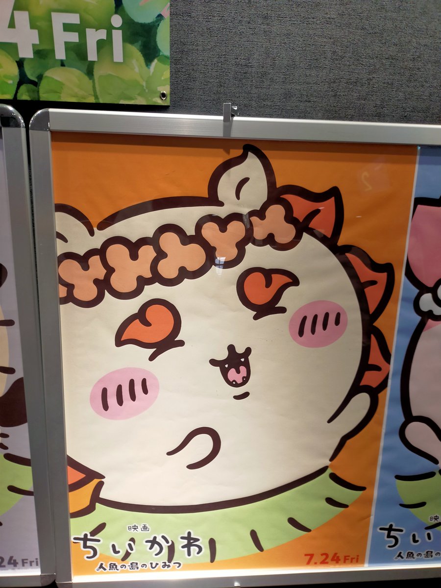 assrr819's tweet photo. ちいかわ見てきた
誰が好きかと言われたら結局シーサーに落ち着いた

人と見に行って良かった
1人じゃ見終わったあとの気持ち処理できんかったわ https://t.co/7zO1xvY01I