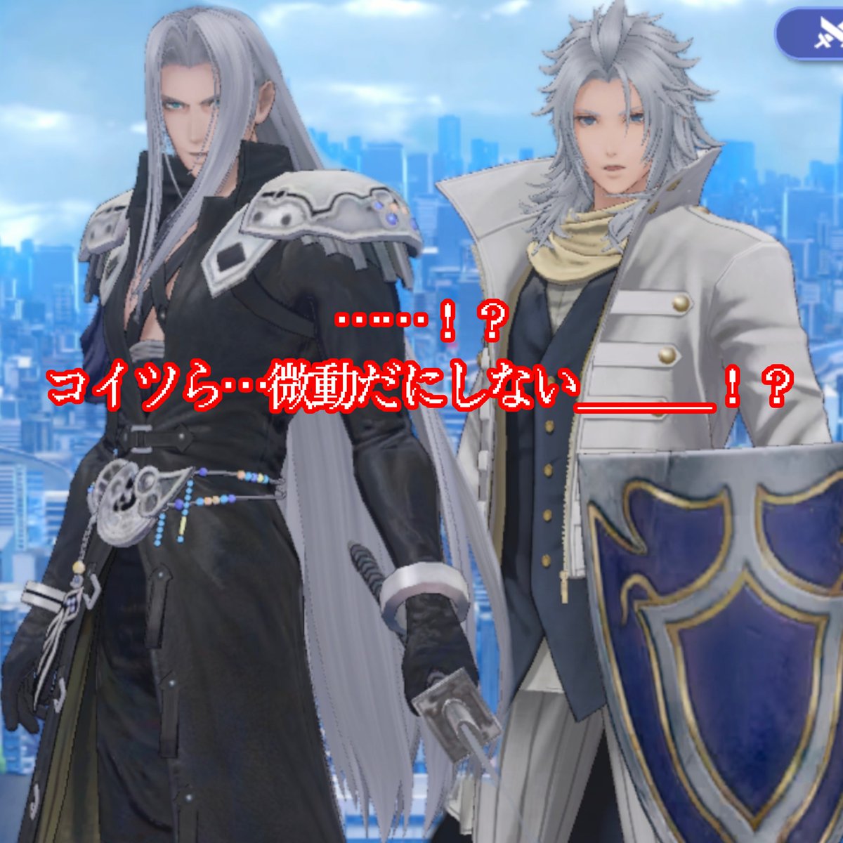 ORE_OF_LIGHT's tweet photo. DDFF描く時毎度こうなってる https://t.co/mfnqmkD7AJ