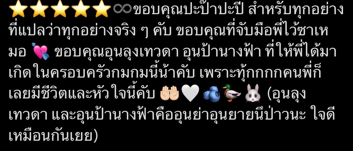 _jpeg25's tweet photo. ขอโอ่งงงงงงงง 😭😭😭😭😭😭

#OhAe #โอ๋เอ๋ https://t.co/18ZXF0e2Vo