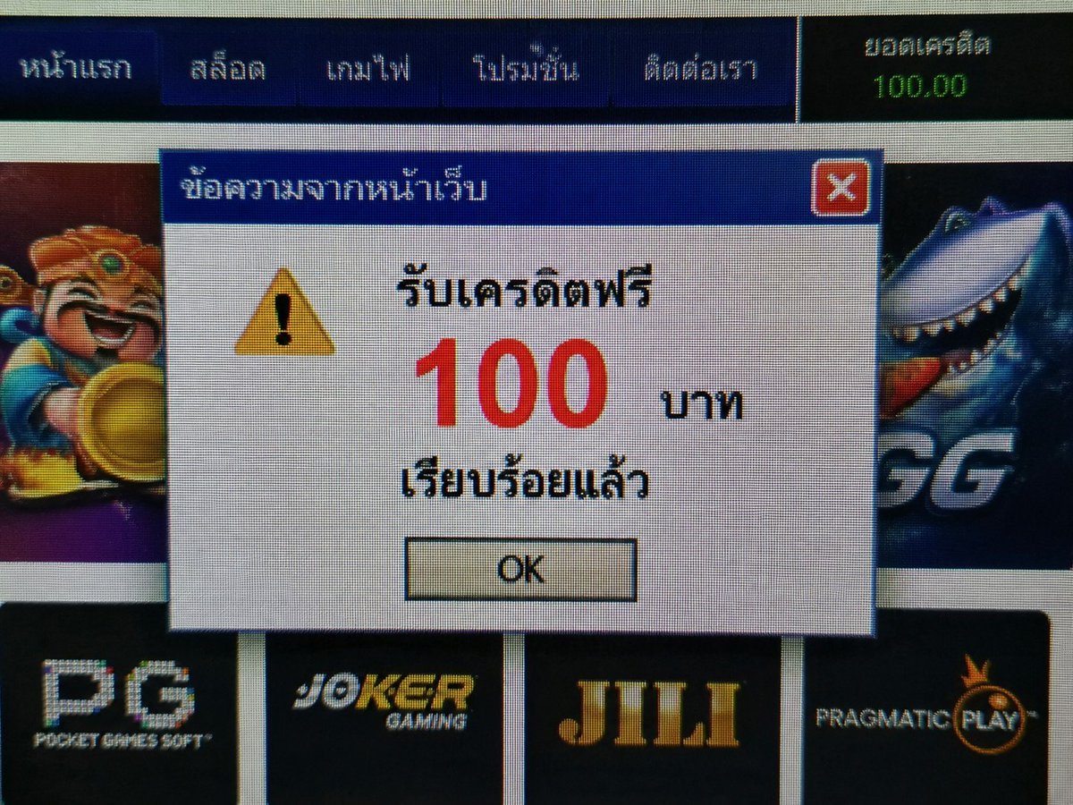 gujokerV1's tweet photo. 🎟️ แจกโค้ดเครดิตฟรี 100 สมาชิกเก่า-ใหม่ กดรับได้เลย!

❤️ ช่วยกดรี + กดใจ ให้ด้วยนะ

CODE : G6M27VLY89

📌 https://t.co/1W3dbvmFDC

#เครดิตฟรี100 #เครดิตฟรีไม่ต้องฝากไม่ต้องแชร์ https://t.co/K028I5UjS3