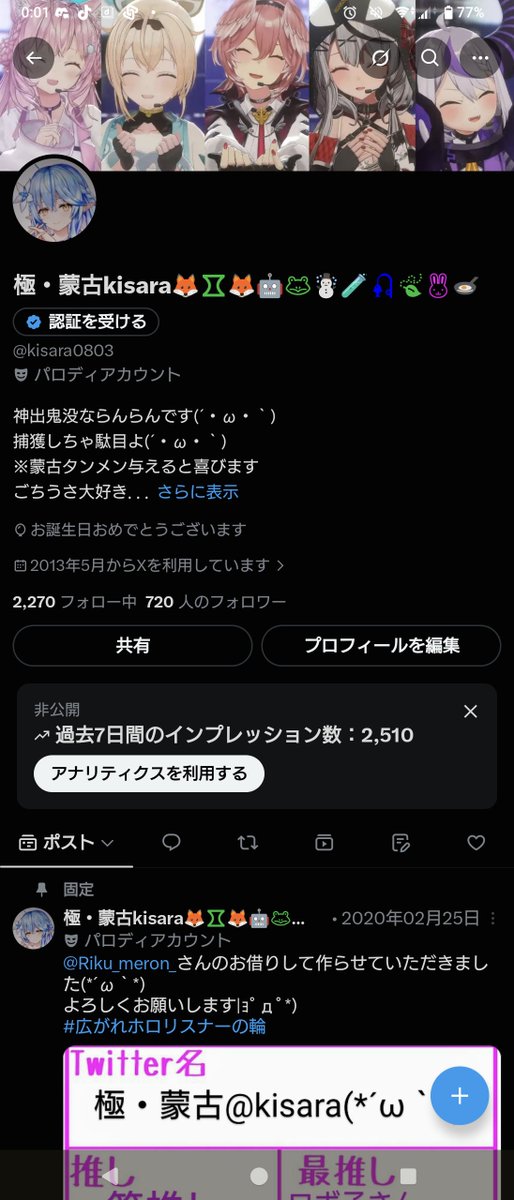 風船飛んでないけど36歳にアップデートしました😇 これからもラミィ