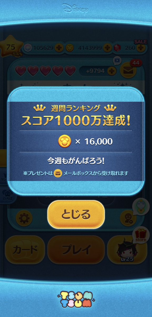 na2JIRO's tweet photo. 1週間ありがとうございます❕

今週もマイペースに楽しんでいきたいです、よろしくお願いします🙇‍♂️ https://t.co/BYMMtkuSp2