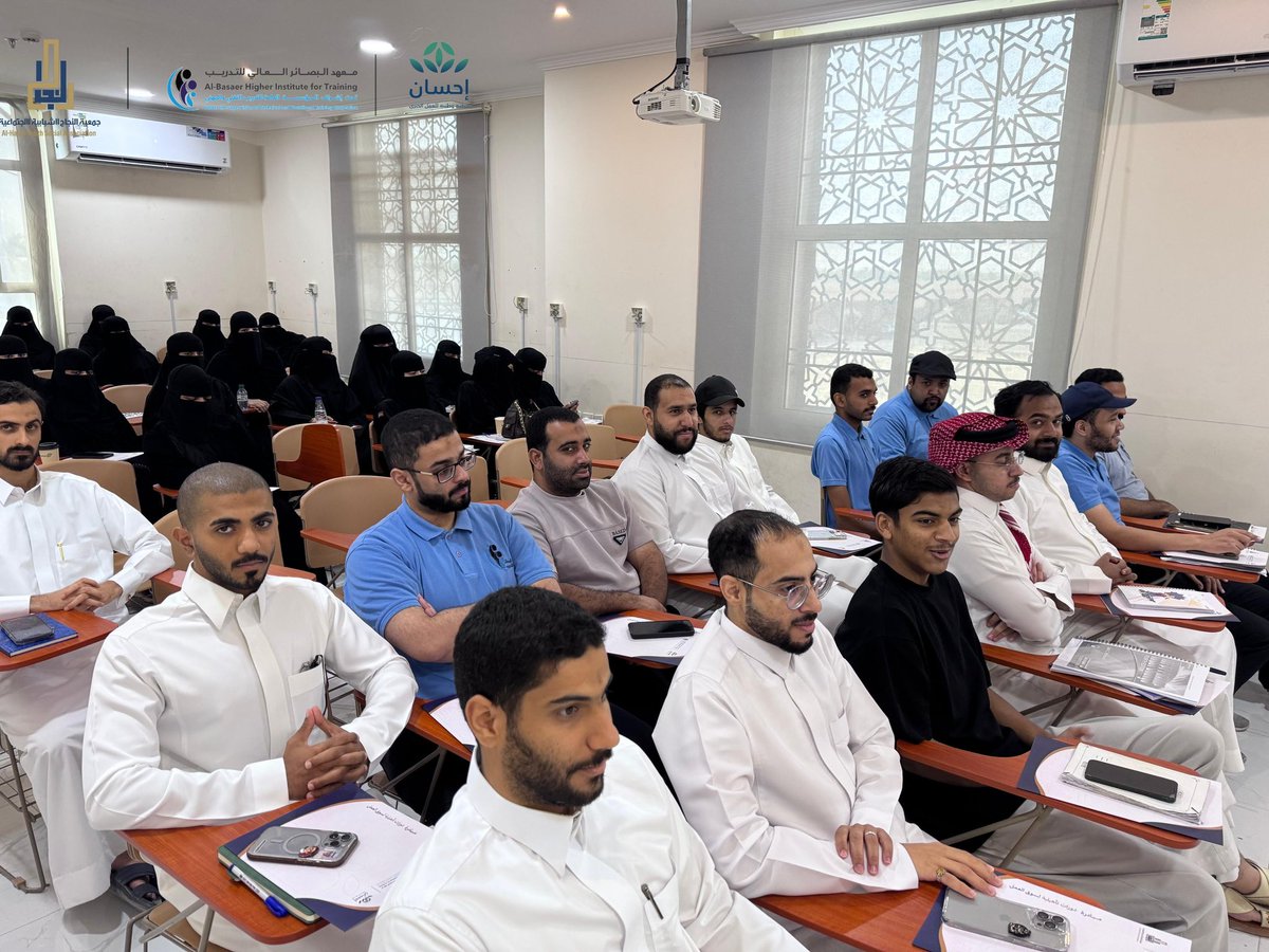 Alnajahysa's tweet photo. تواصل مبادرة الدورات التأهيلية لسوق العمل التي تنظمها جمعية النجاح الشبابية الاجتماعية وبدعم من منصة إحسان للعمل الخيري @EhsanSA وبتنفيذ وإشراف معهد البصائر العالي للتدريب @albsaertraining تقديم برامج تدريبية نوعية تهدف إلى تأهيل الشباب والفتيات، وتنمية مهاراتهم بما يتوافق مع متطلبات سوق العمل.

#مبادرة_الدورات_التأهيلية_لسوق_العمل #الأحساء #إحسان #جمعية_النجاح #معهد_البصائر
@hemmanews1 @wahhnews