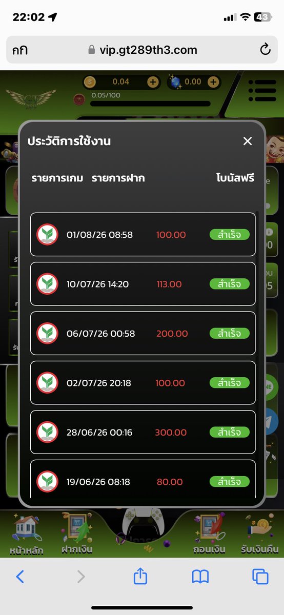FREEBET1988's tweet photo. #เว็บตรงแจกจริงการเงินชัวร์ 

https://t.co/CFEAVxXaR8

https://t.co/mh4bGKeogb

https://t.co/u1qyCwZVU1 https://t.co/gguK1p5wzY