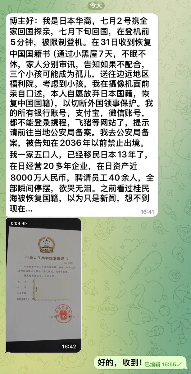 LuJun Quan tweet media