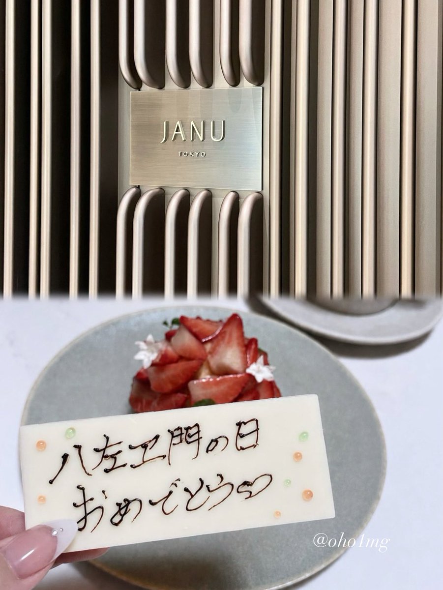 oho1mg's tweet photo.  ︎︎
｡ﾟﾟ･｡･ﾟﾟ｡
ﾟ。 　  🎀 𝟐𝟎𝟐𝟔.𝟎𝟖.𝟎𝟑 🎀
 　ﾟ･｡･
 ︎︎ https://t.co/HhltSr5I7u