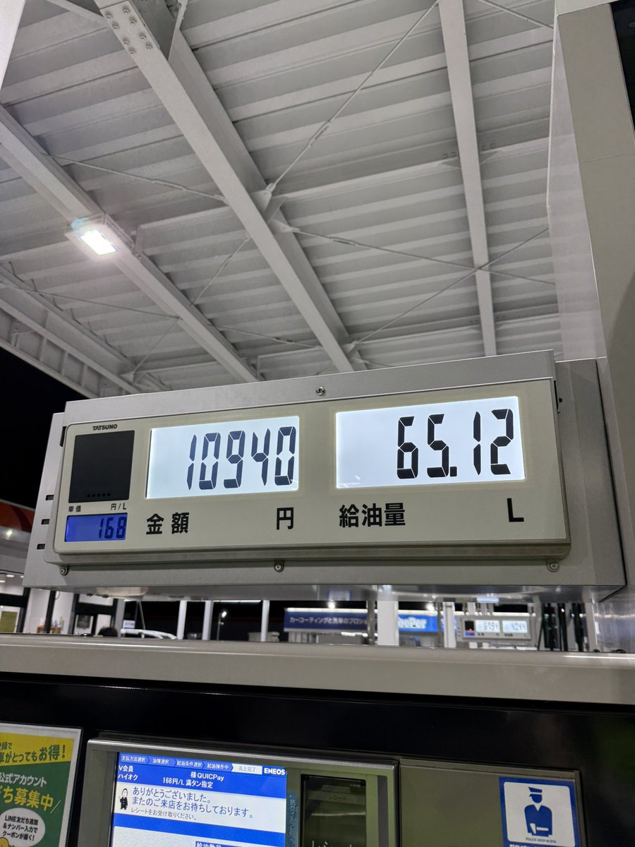 0mo_chio3's tweet photo. エコカー乗りすぎた( ; ; ) https://t.co/AhHqybb2Qi