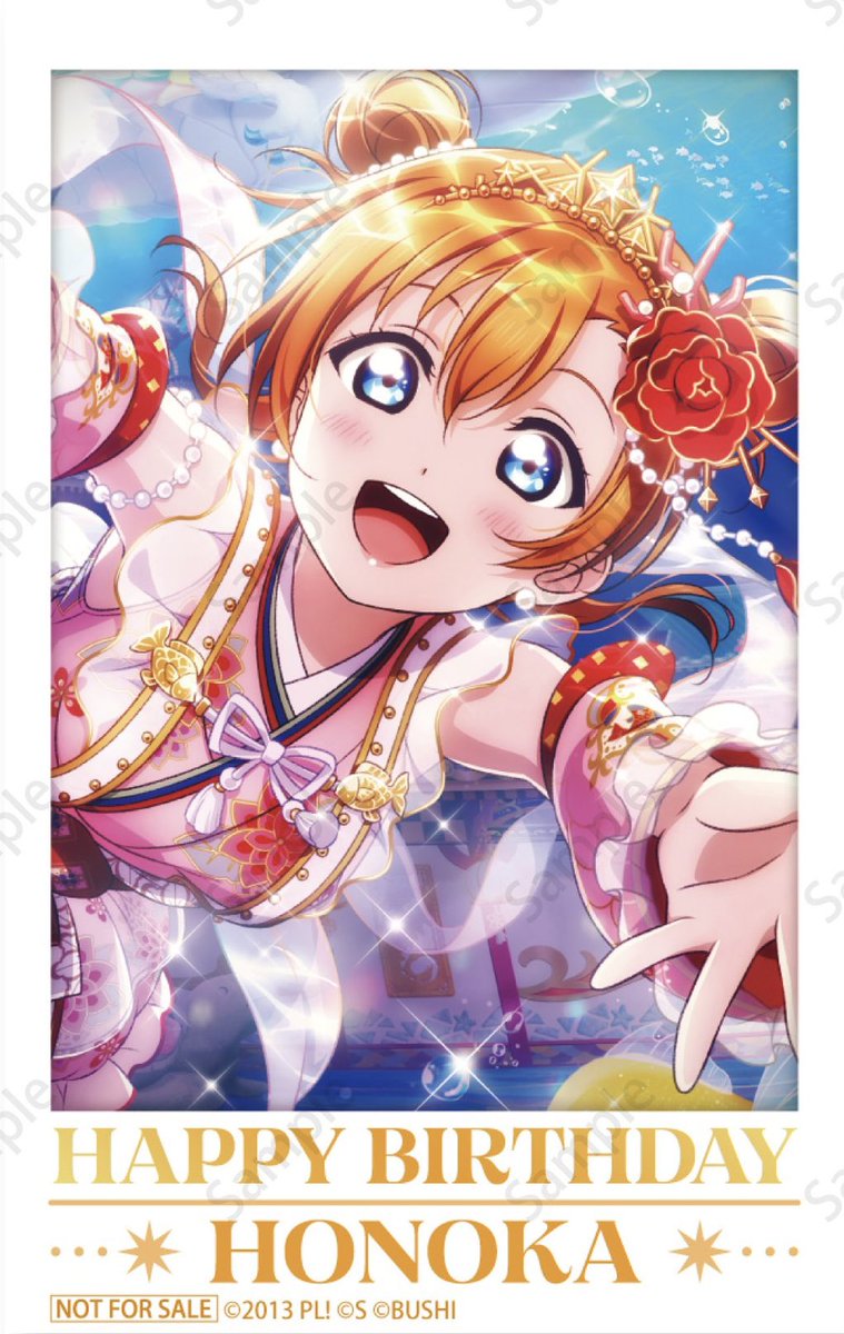 ohtaki_bashi's tweet photo. ラブライブ！μ'sのリーダー
高坂穂乃果ちゃん 誕生日おめでとう🎉
🍡
穂乃果が諦めずに頑張ったから
Lieiia!や蓮ノ空、イキヅライブまで
みんなの夢が叶った😄
✨
これからもファイトだよ！
 #高坂穂乃果生誕祭2026 #高坂穂乃果 
 #高坂穂乃果誕生祭2026 #lovelive 
 #新田恵海 #μsicforever https://t.co/y4wd6l2W3z