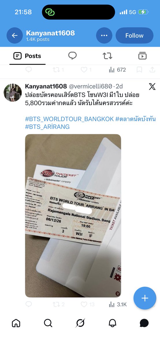 Pladao38's tweet photo. โกงค่ะ เราจะไล่โพสเตือนเรื่อยๆ ฝากรีด้วยน้า ไม่อยากให้มีเหยื่อเพิ่มแล้วค่ะ อีนี่มันหน้าด้านเกิน ถ้าใครยังไม่โดนบล็อคฝากทักไปด่าหน่อยค่ะ @vermicelli680 

#BTS_WORLDTOUR_BANGKOK #ตลาดนัดบังทัน #BTS_ARİRANG https://t.co/Vdgup9cGeg