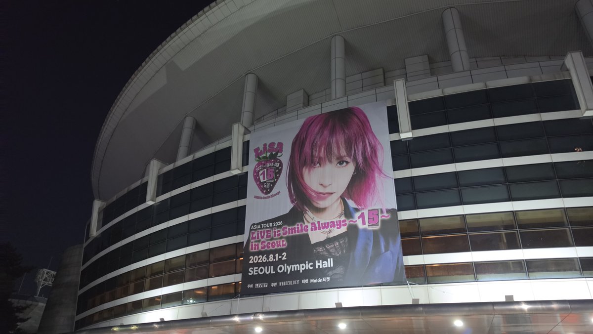Dragonjun_K's tweet photo. #LiSA_ASiATOUR2026 at Seoul

26.08.02 최고의 하루였다!!! https://t.co/uoo4N6Z7pD