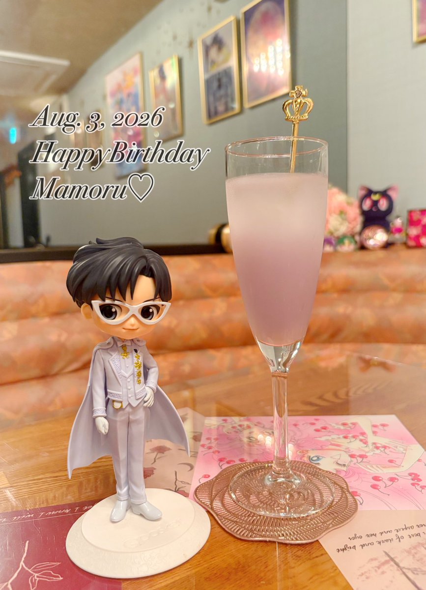 tukiusa803's tweet photo. まぁもちゃんっ♡
お誕生日おめでとう🎉✨✨
ずっとずーーーっっっと！
いちばんだいすきです！！！！
たくさんの幸せが彼に訪れますように(*˘︶˘*).｡.:*♡

 #地場衛生誕祭2026
 #推しカクテル
 #イメージカクテル https://t.co/Q5NmgM3Ns8